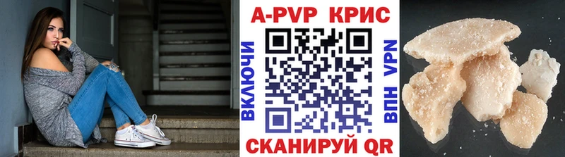 Продажа наркотиков Менделеевск Гашиш  A PVP  АМФ  МЕФ  Бошки Шишки  COCAIN 