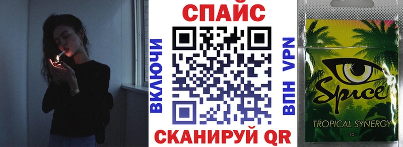 Бутират Butirat  Менделеевск 