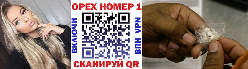 Кокаин Эквадор Менделеевск