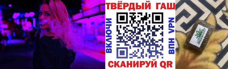 где купить   блэк спрут маркетплейс  ГАШ hashish  мориарти состав  Менделеевск 