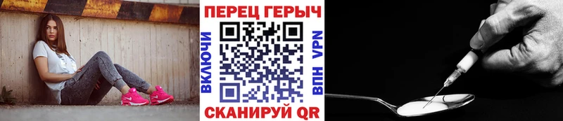 Героин афганец  Менделеевск 
