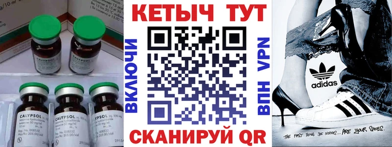 купить закладку  KRAKEN маркетплейс  КЕТАМИН ketamine  Менделеевск 