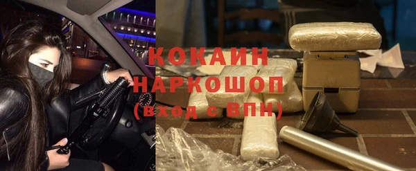 гашишное масло Тобольск