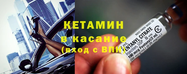 метамфетамин Тихорецк