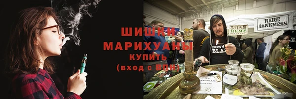 мефедрон Беломорск