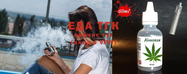 мефедрон Беломорск