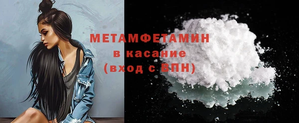 ECSTASY Белокуриха
