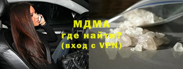 мефедрон Беломорск