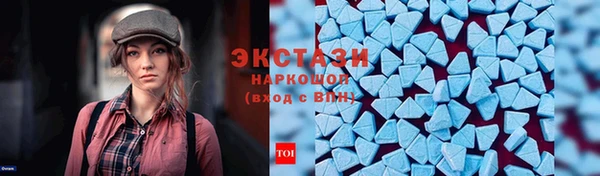 мефедрон Беломорск