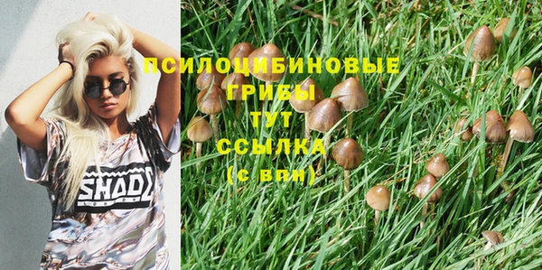 мефедрон Беломорск