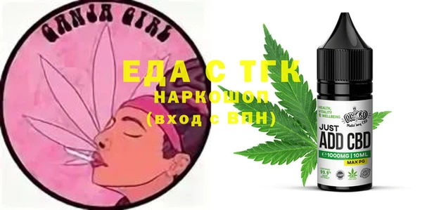 ECSTASY Белокуриха