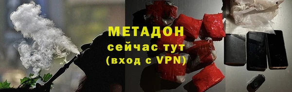 мефедрон Беломорск