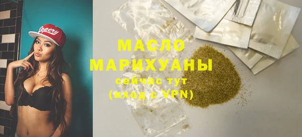 мефедрон Беломорск