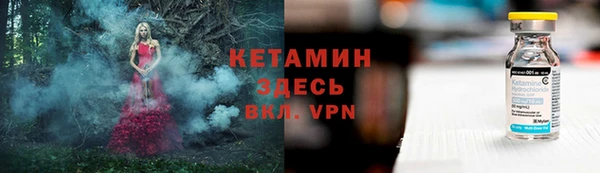 мефедрон Беломорск