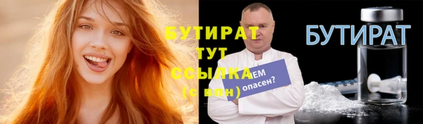 не бодяженный Белоозёрский