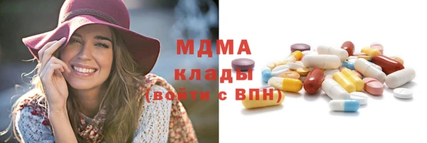 мефедрон Беломорск
