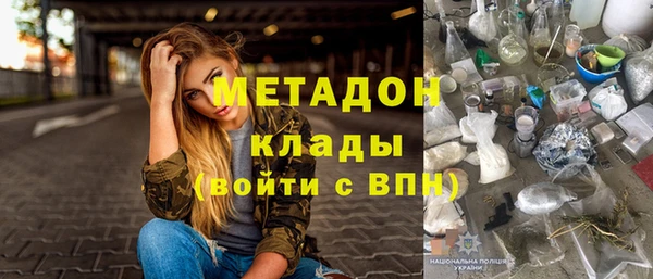 мефедрон Беломорск