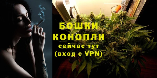 мефедрон Беломорск