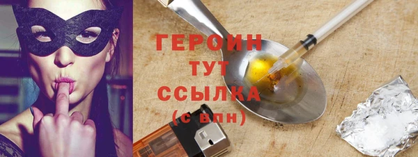 мефедрон Беломорск