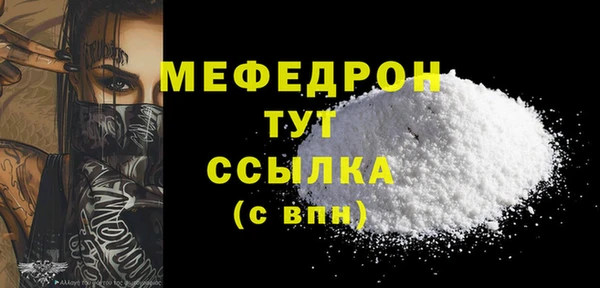 меф VHQ Балахна