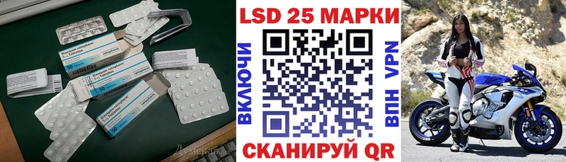 hydra tor мориарти телеграм Лсд 25 экстази кислота Менделеевск