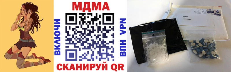 продажа наркотиков  Менделеевск  МДМА VHQ 