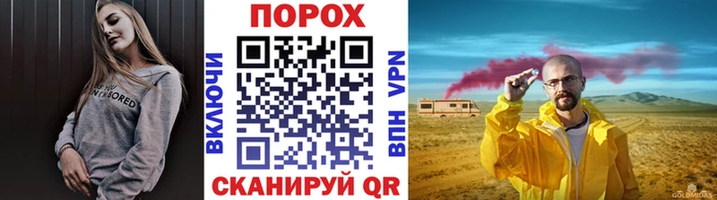 МЕТАМФЕТАМИН Methamphetamine  Менделеевск 