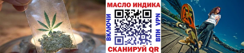 закладка Менделеевск ТГК вейп